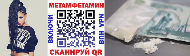 Купить  Пестово  Амфетамин Розовый 