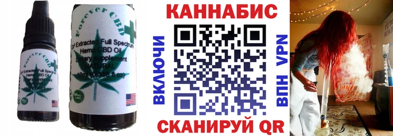 Купить  Пестово  Canna-Cookies конопля 