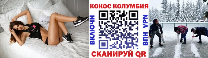 Купить закладки Пестово Кокаин Fish Scale