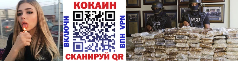 COCAIN Эквадор Пестово