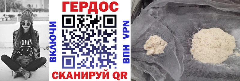 Купить закладки  Пестово  ГЕРОИН гречка 