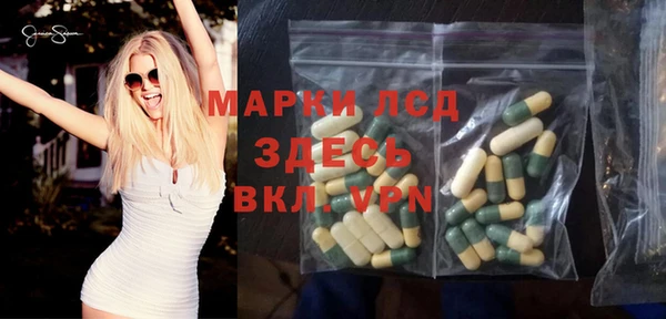 дурь Волоколамск