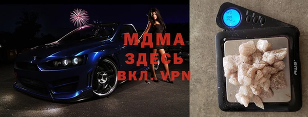 МДПВ Волосово