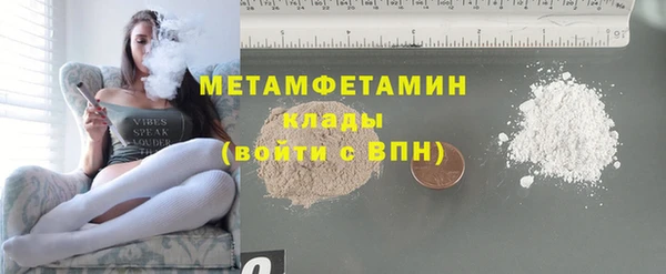 дурь Волоколамск