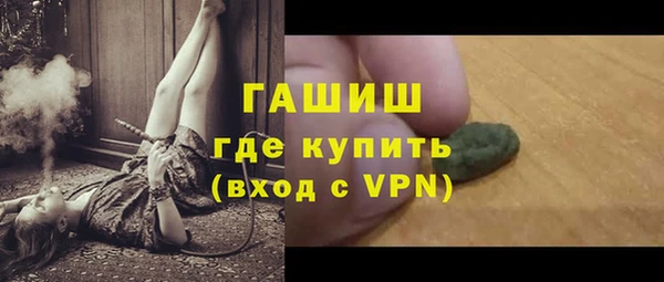 эйфоретик Вязьма