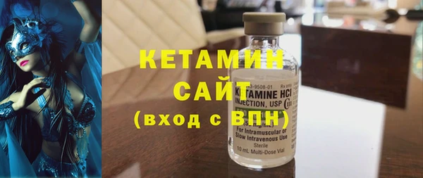 дурь Волоколамск