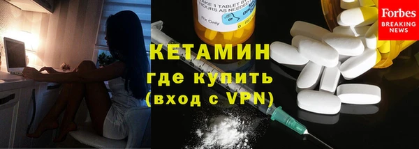 дурь Волоколамск
