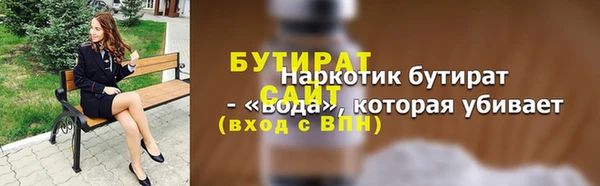 МДПВ Волосово