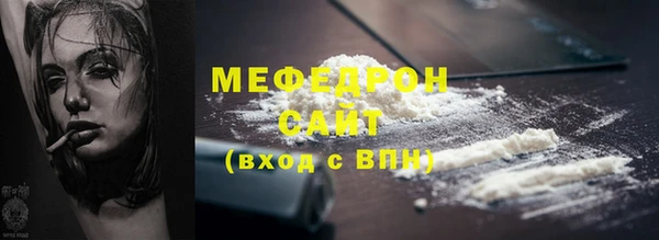 МДПВ Волосово