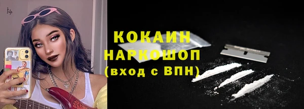 дурь Волоколамск