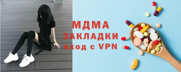 МДПВ Волосово