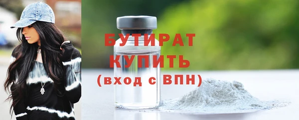 дурь Волоколамск