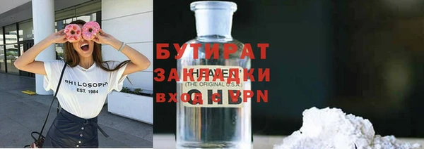 гидропоника Вяземский
