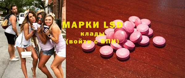 дурь Волоколамск