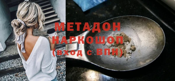 дурь Волоколамск