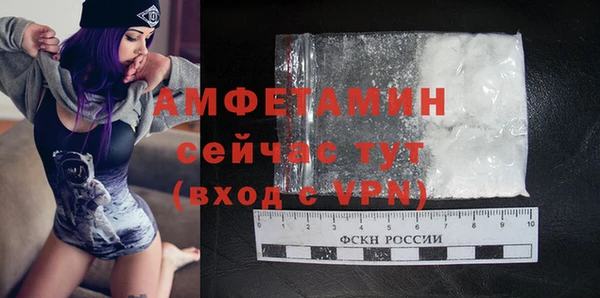 дурь Волоколамск