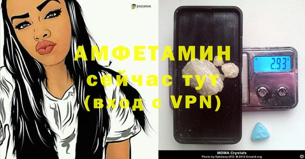 дурь Волоколамск