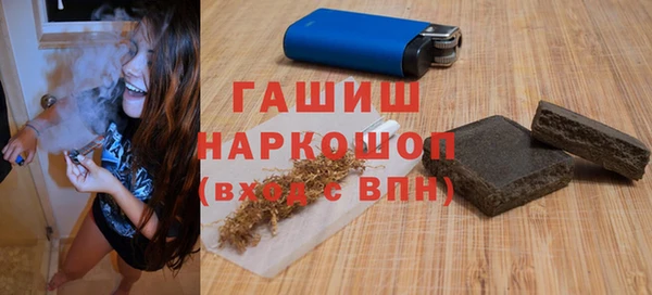 дурь Волоколамск