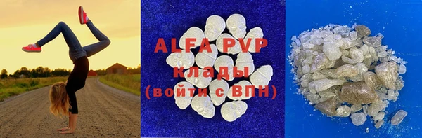 дурь Волоколамск