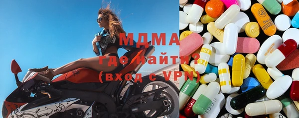 дурь Волоколамск