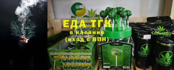 дурь Волоколамск