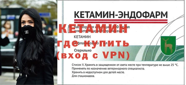 дурь Волоколамск