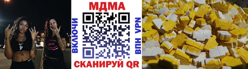 MDMA молли Пестово