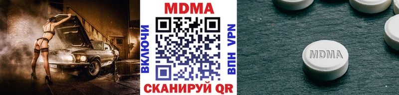 MDMA VHQ  Купить где  Пестово 