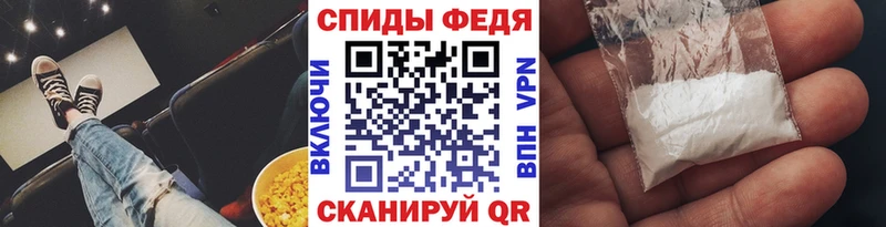Первитин витя Пестово
