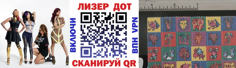 Купить  Пестово  Марки NBOMe 1,5мг 